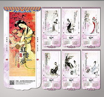 2015¥