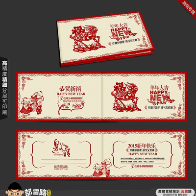 2015����ؿ� PSD