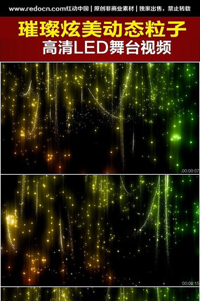 ���Ŷ�̬������Ƶ mov