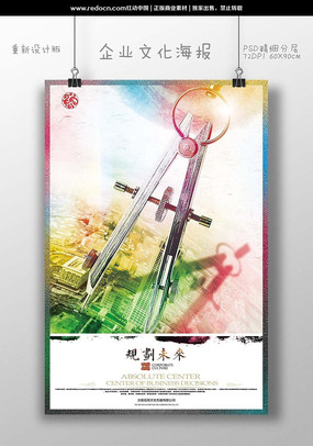 ��ҵ�Ļ��滮δ��չ�� PSD