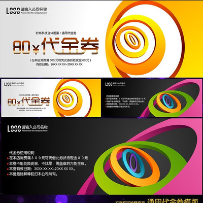 ʱ�пƼ�����ͼ��ͨ�ô���ȯģ�� PSD