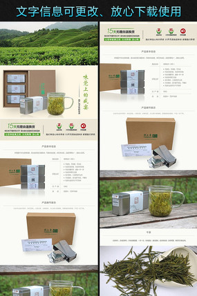 �Ա���Ҷ����ҳϸ���������ģ�� PSD