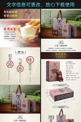 �Ա���Ҷ����ҳϸ���������ģ�� PSD