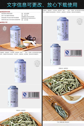 �Ա���Ҷ����ҳϸ���������ģ�� PSD