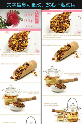 �Ա���������ҳϸ���������ģ�� PSD