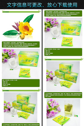  �Ա���������ҳϸ���������ģ�� PSD