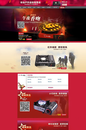 �Ա���ʽ¯��ҳװ�� PSD