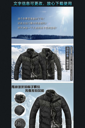 �Ա���װ���޷�����ҳ����PSDģ�� PSD