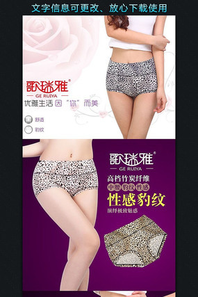 �Ա�Ůʿ�ڿ�����ҳϸ������PSD�ز�ģ�� PSD