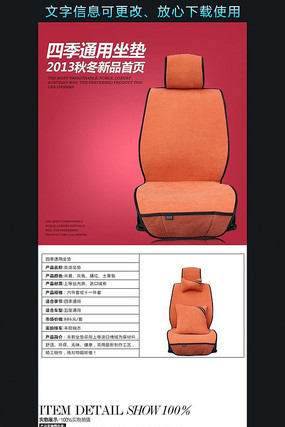 �Ա�������������ҳϸ������PSD�ز�ģ�� PSD