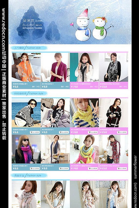 �Ա�˿������װ��ģ�� PSD