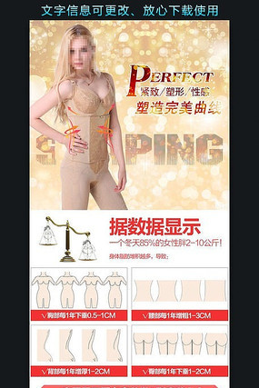 �Ա���è��ů������ҳPSD�ز�ģ�� PSD