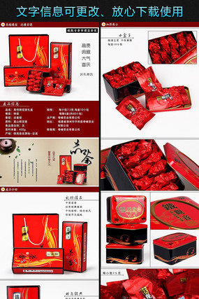 �Ա���������Ҷ����ҳģ�� PSD