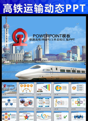 ��·�ָ����������г��PPT