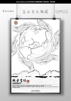 �������ҵ�Ļ�����ȫ�򺣱� PSD