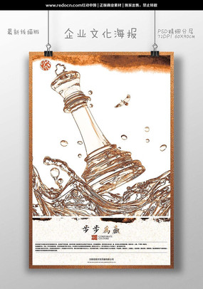 �������ҵ�Ļ���������ΪӮ PSD