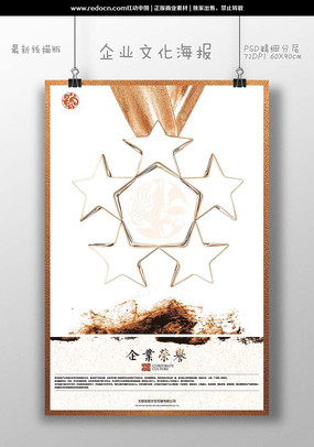 �������ҵ�Ļ��������� PSD