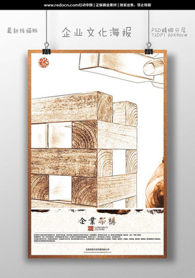 �������ҵ�Ļ��ܹ����� PSD