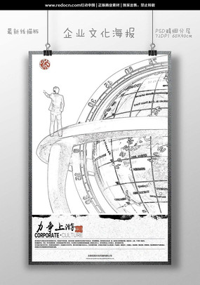 �������ҵ�Ļ��������κ��� PSD