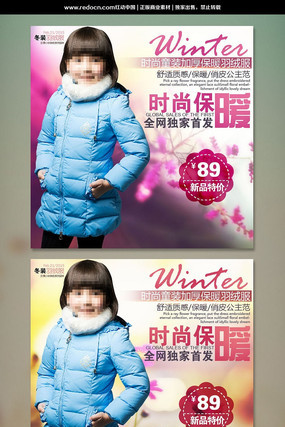 ����ʱ�б�ůͯװ���޷�ֱͨ����ͼģ�� PSD