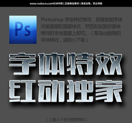 ����ɫ��������ʽ PSD