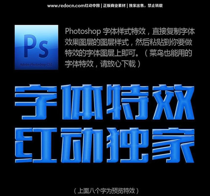 ��ɫˮ������ʽ PSD