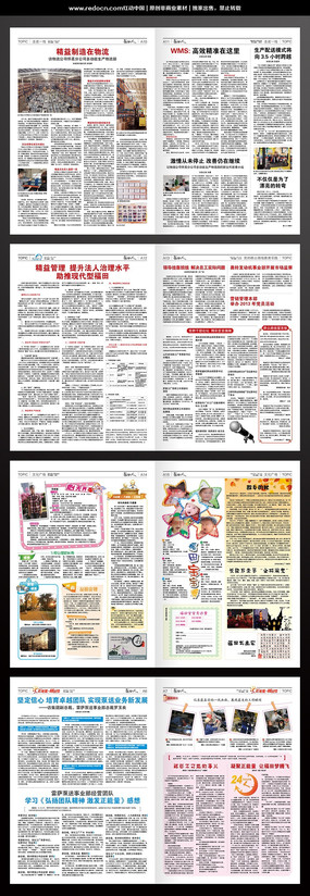 ��ҵ��ֽ�������indd��ʽ ����