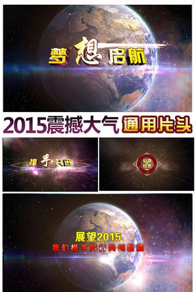 2015����AEƬͷ��Ƶ aep