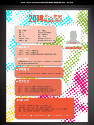 ��ɫ�ߵ������ְ�����ز� PSD