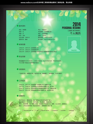 �＾��Ҷ��ְ����ģ�� PSD