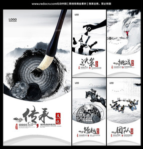 ��ͳ�Ļ�����ǽ