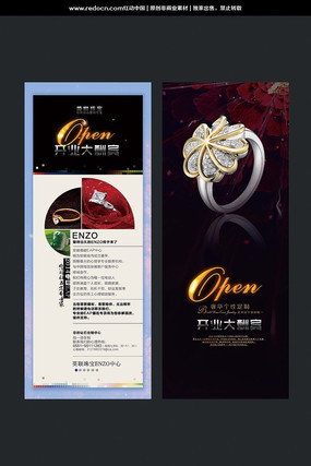 �鱦Xչ��ģ�� PSD