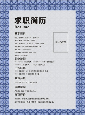 ��ҵ����ְ����ģ�� CDR