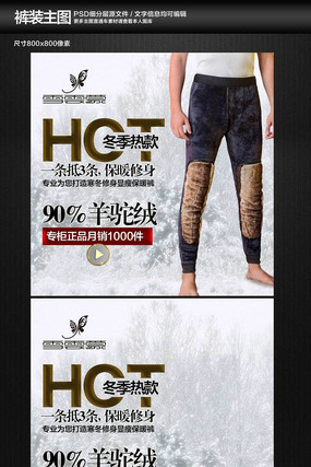 ��װ�������޿���ͼֱͨ�� PSD