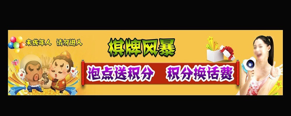 ������Ϸ�ƹ㺣�� PSD