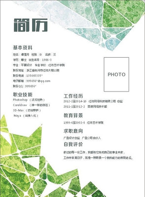 ��ְ����ģ������ CDR