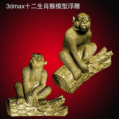 ʮ����Ф��3d