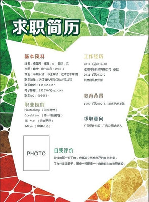 Ӧ���ҵ���ļ���ģ�� CDR