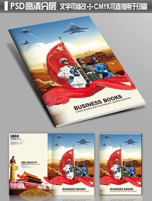 �ڷ��й����й���ͼƬ