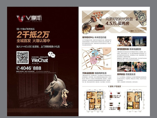 �ֱ�����