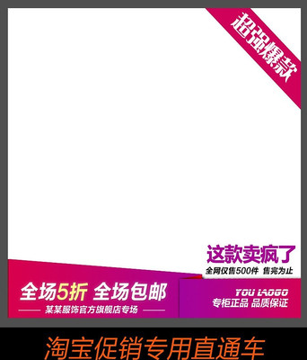 �����Ա�����ֱͨ�������ز� PSD