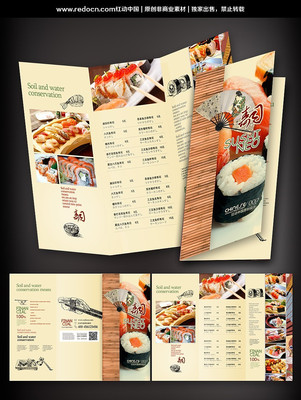 ��˾��ҳ PSD