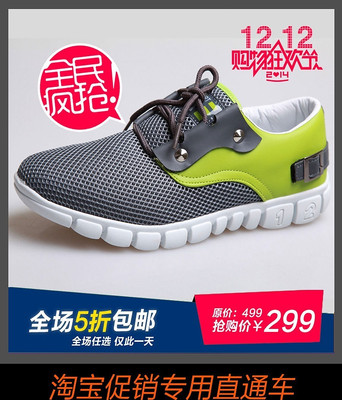 ˫12�˶�Ьֱͨ�� PSD