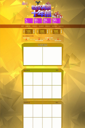 ˫ʮһ�Ա���ҳģ�� PSD