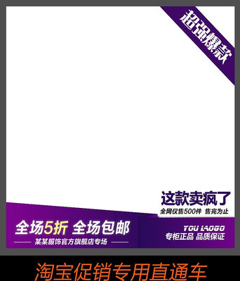 �Ա�ֱͨ������ͼƬ PSD