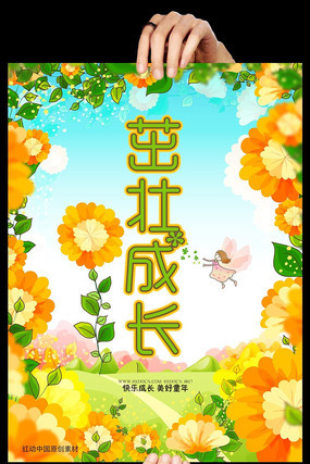 Сѧ�༶չ�����