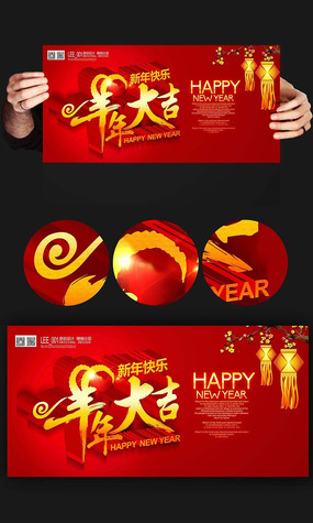 2015�����Ԫ�����ᱳ��