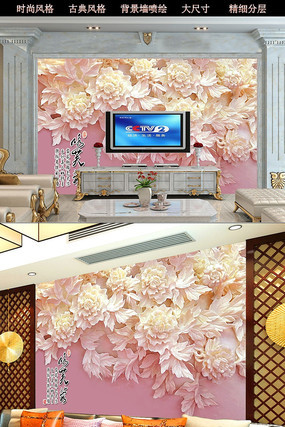 3D����ܽ�ػ��ڻ�����ǽ��� TIF