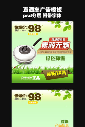 ���߹�����ֱͨ��ģ�� PSD