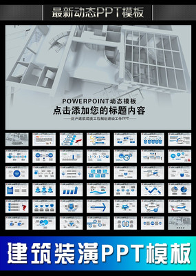 �����������ppt pptx